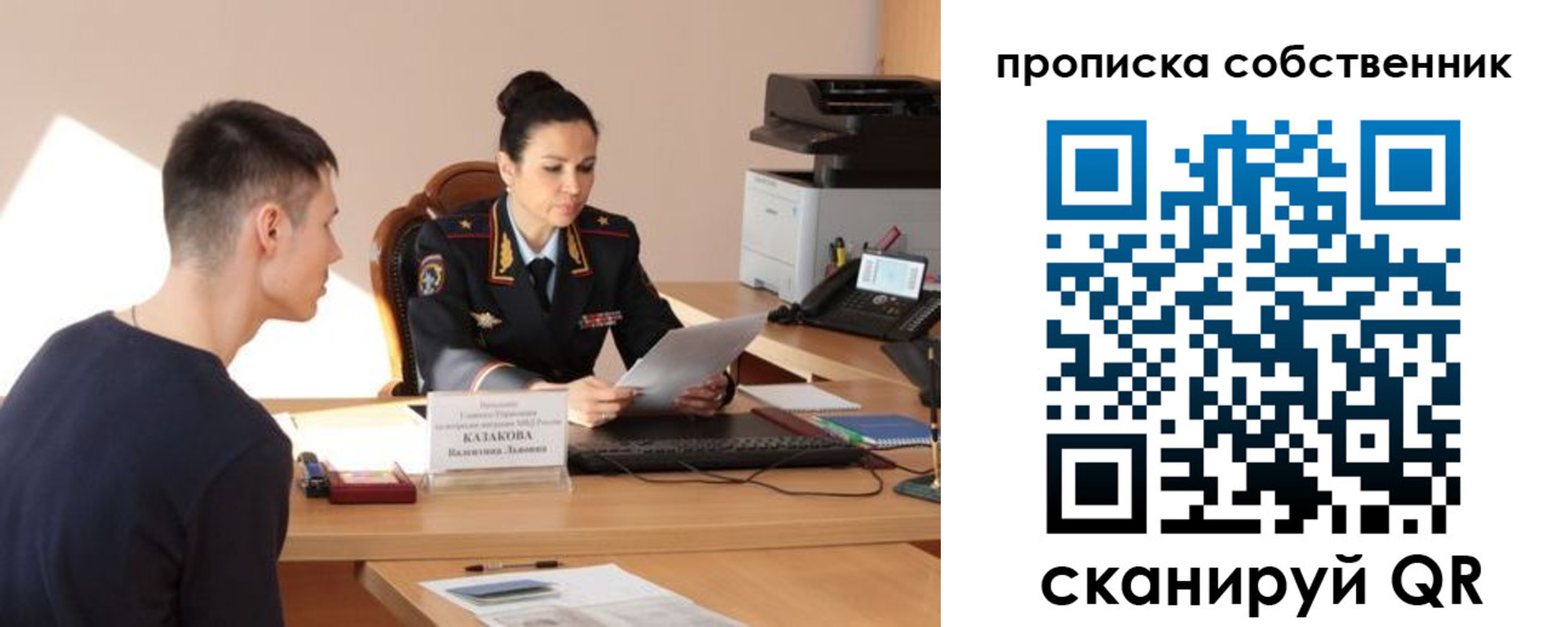 найти адрес прописки в Пестово
