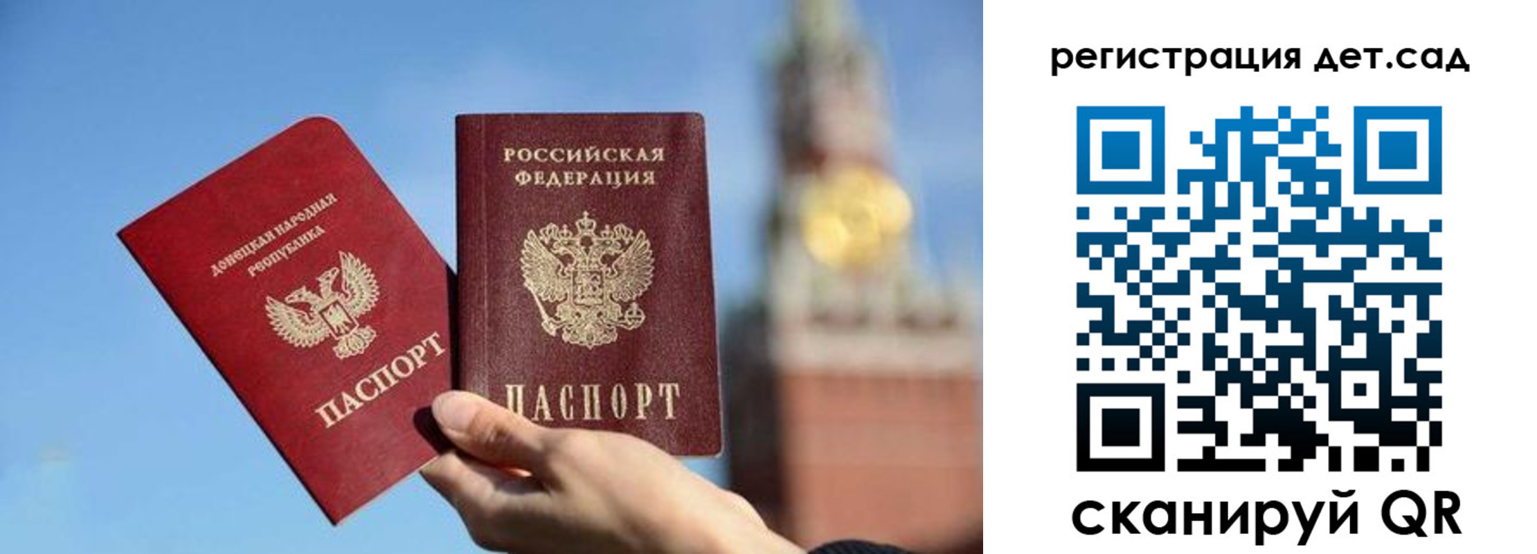 прописка для работы в Пестово
