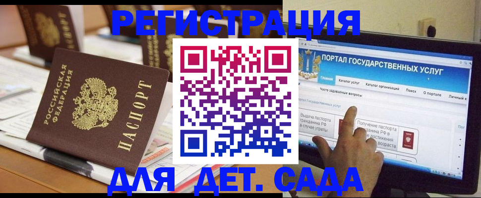 прописка паспорт в Пестово