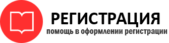 прописка в Пестово id685148